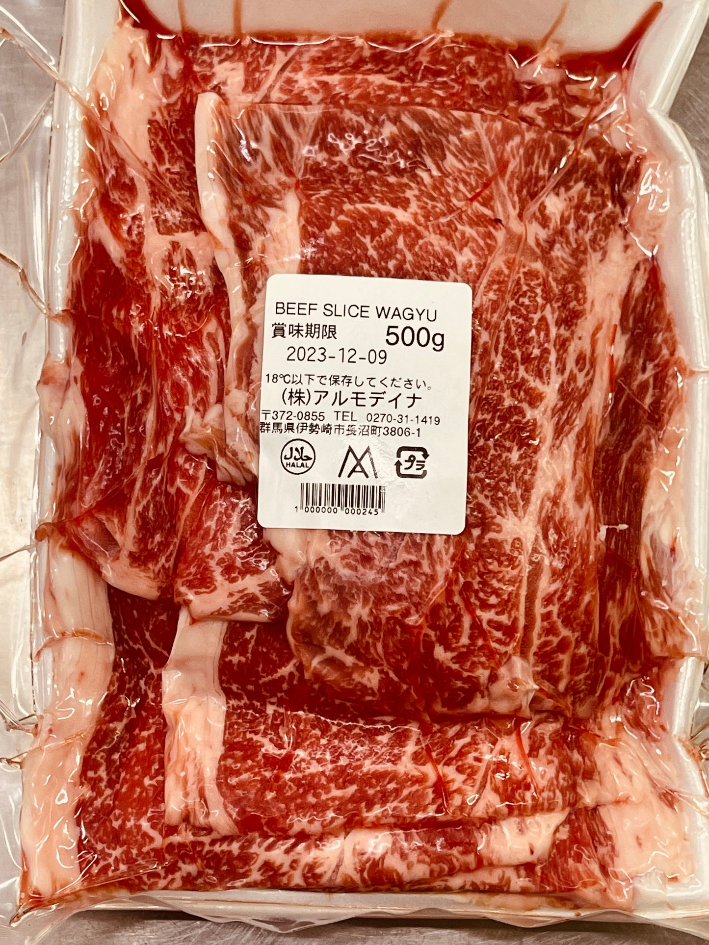 BEEF ビーフ 牛肉